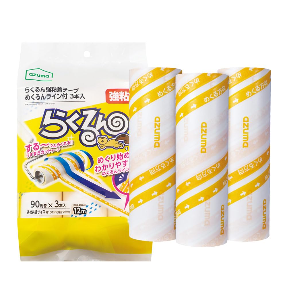 Amazon.co.jp: アズマ工業 らくるん強粘着テープめくるんライン付3本入